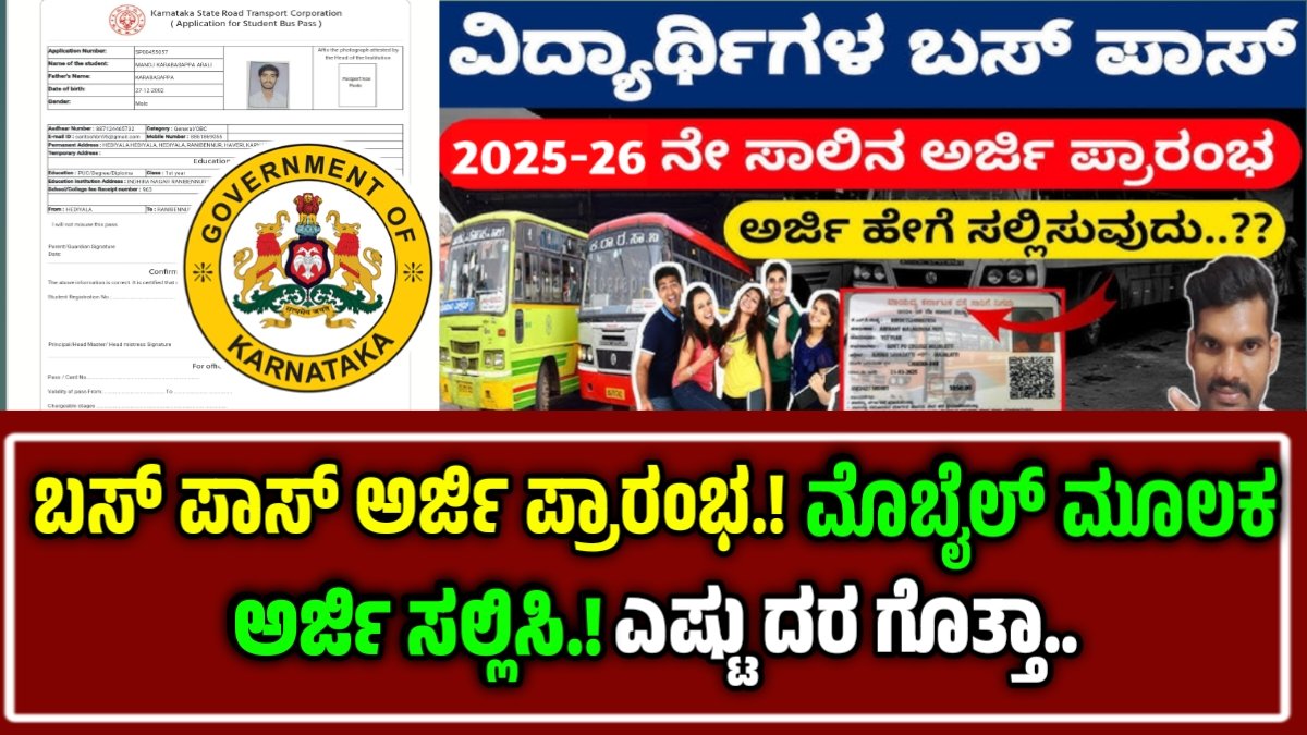 Student Bus Pass 2025