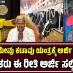 free chaff cutter machine 2025